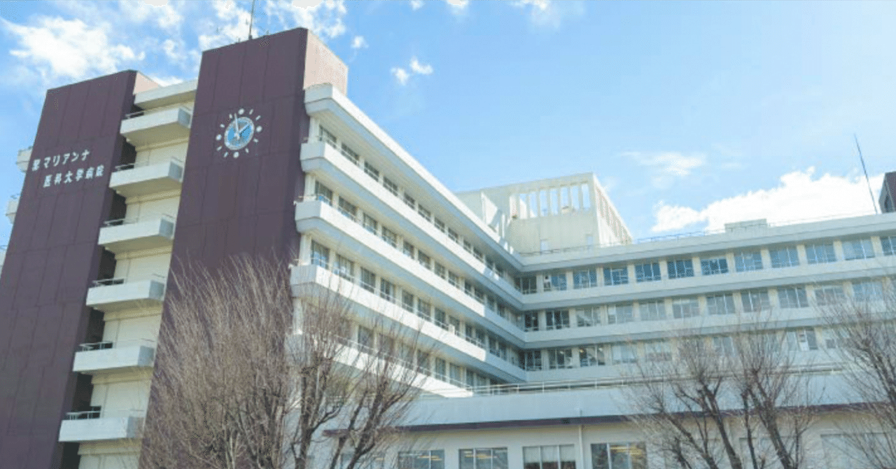 芸能人愛用のおすすめ最新情報 聖マリアンナ医科大学医学部 後期試験（2022～2025年度）｜掛谷拓也 語学・辞書・学習参考書