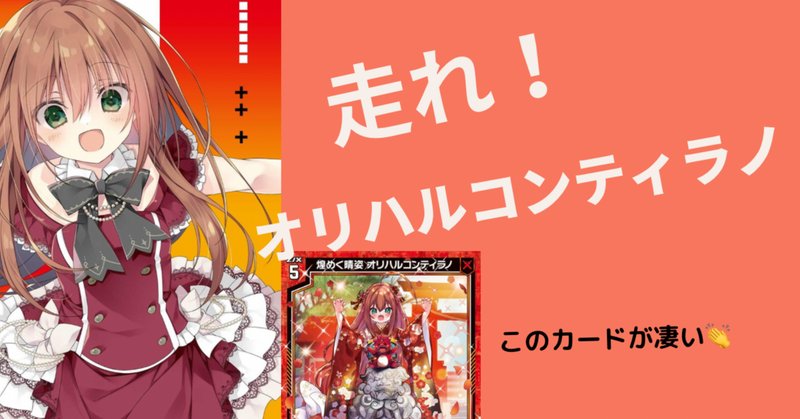 ZX_TCG_Deck」の人気タグ記事一覧｜note ――つくる、つながる、と