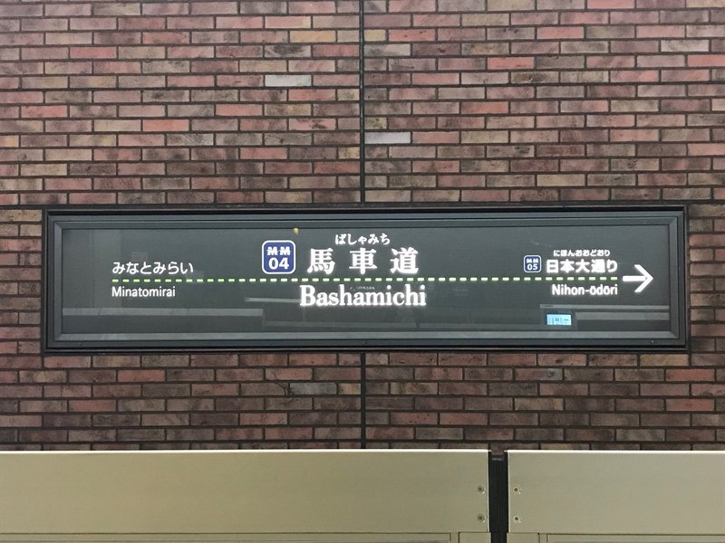 ルノワールと12人展 音声ガイド 絵画で旅するヨコハマの街 アコースティガイド ジャパン Note