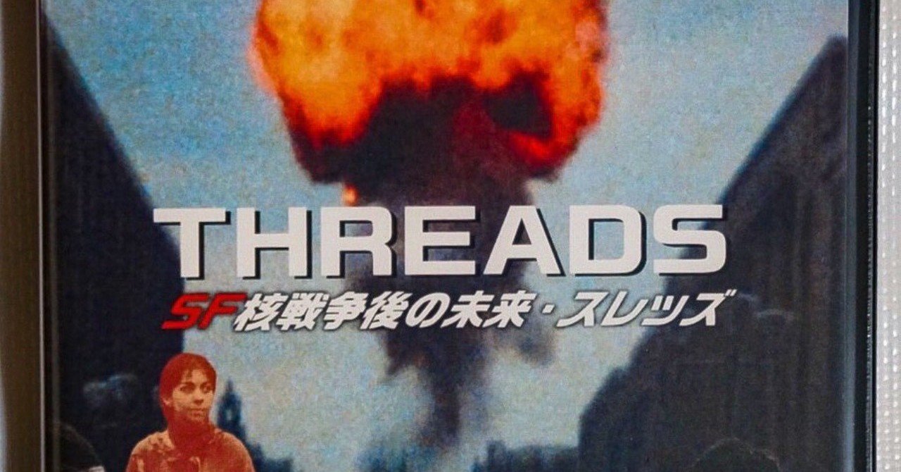 スレッズ」｜TOMOKI