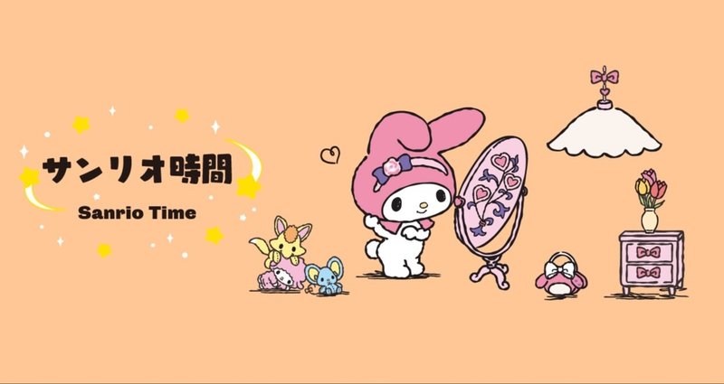 マガジンのカバー画像