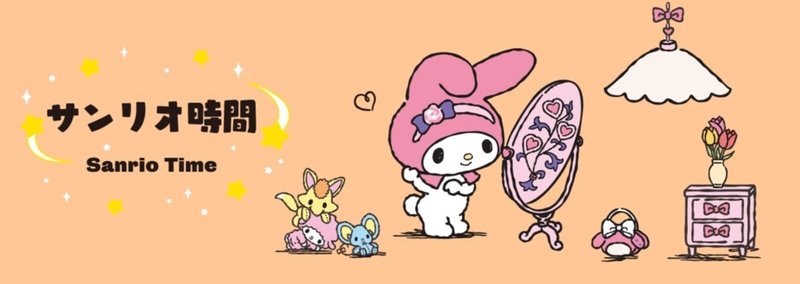 サンリオ⭐️チャーミーキティ♡木製マガジンラック サンリオ⭐️チャーミーキティ♡木製マガジンラック チャーミー