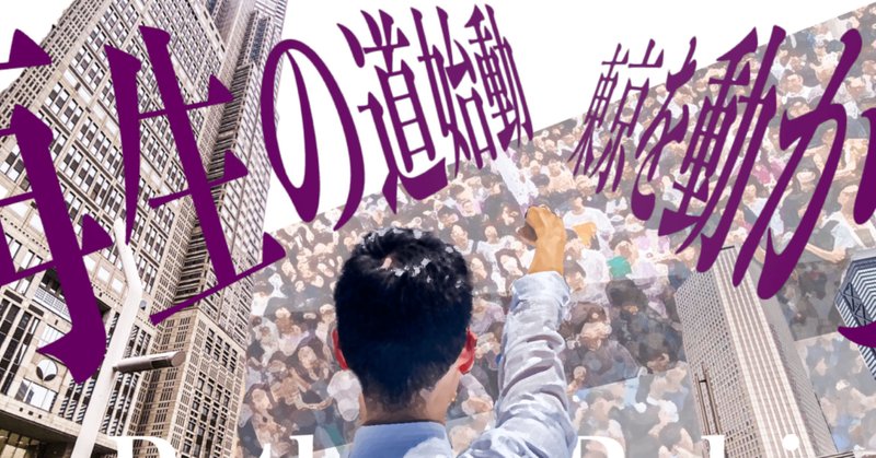 文化大革命」の人気タグ記事一覧｜note ――つくる、つながる、と