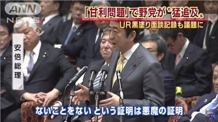悪魔の証明の突破方法 5jyurali Note