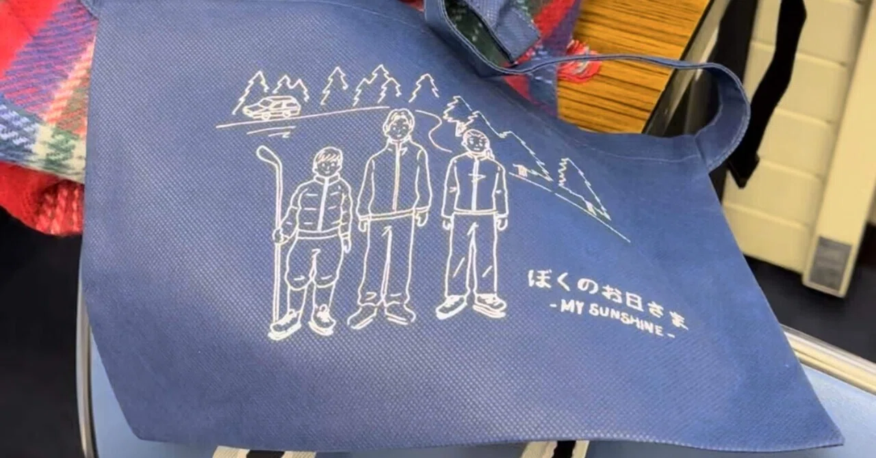 映画「国宝」エキストラ参加 記念品 映画『ぼくのお日さま』にエキストラで参加したときのこと｜まさりか