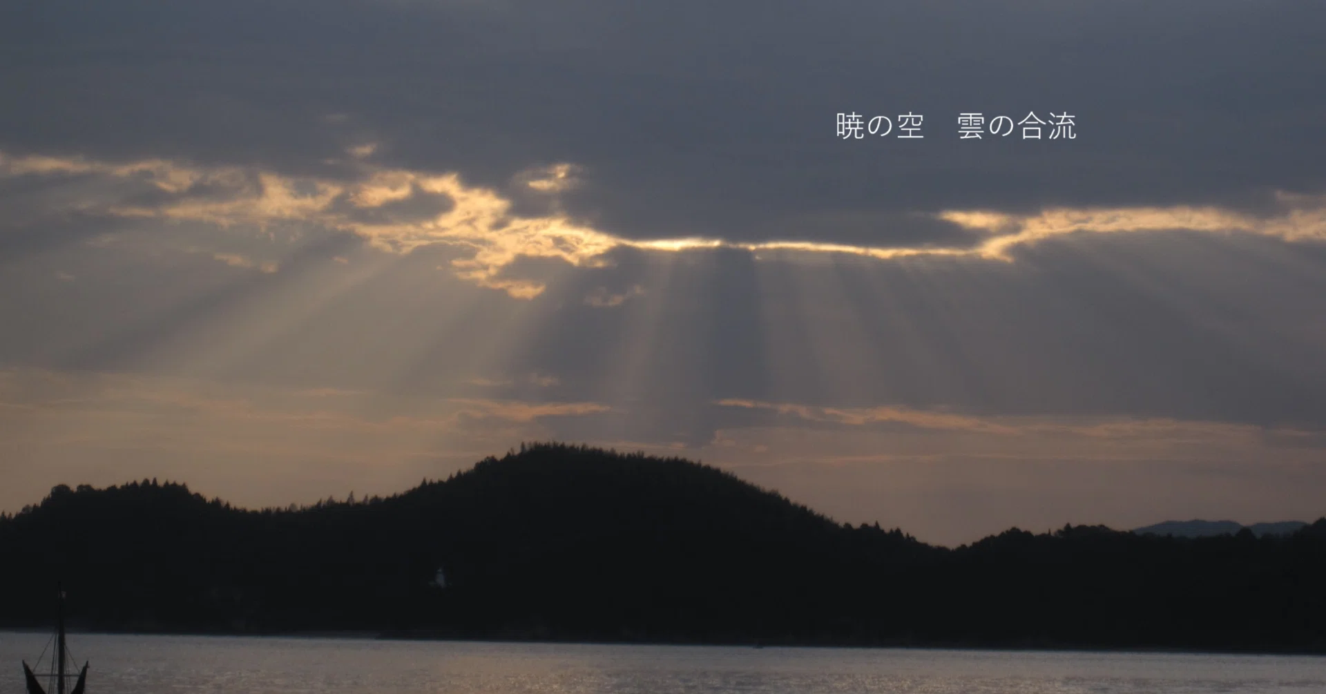 ワタクシ流☆絵解き館その271 青木繁「海の幸」㉔ 色を探る｜瀬戸風 凪