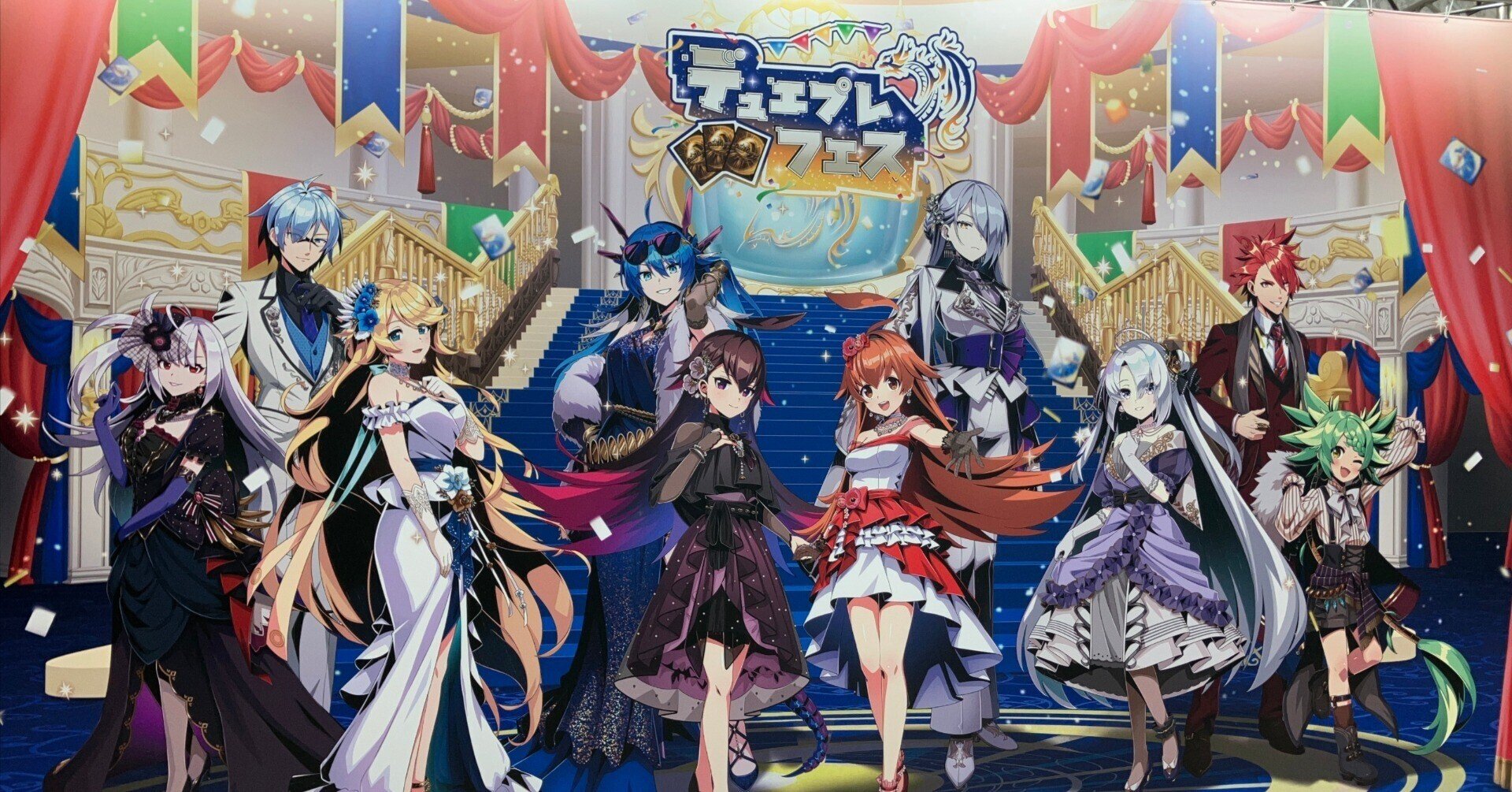 旅記】デュエプレフェスの感想|みらみら 旅記】デュエプレフェスの感想|みらみら