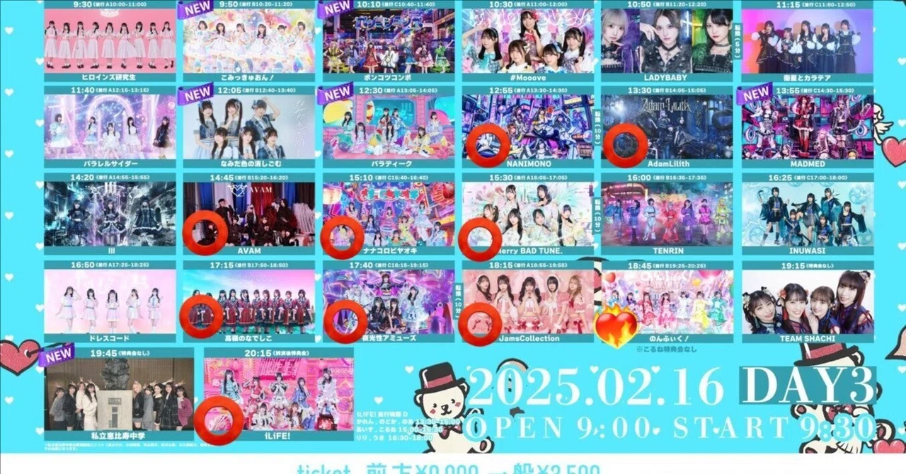 5 HEROINES VALENTINE楽しすぎた！！ライブ参加レポート2025/2/16｜き 