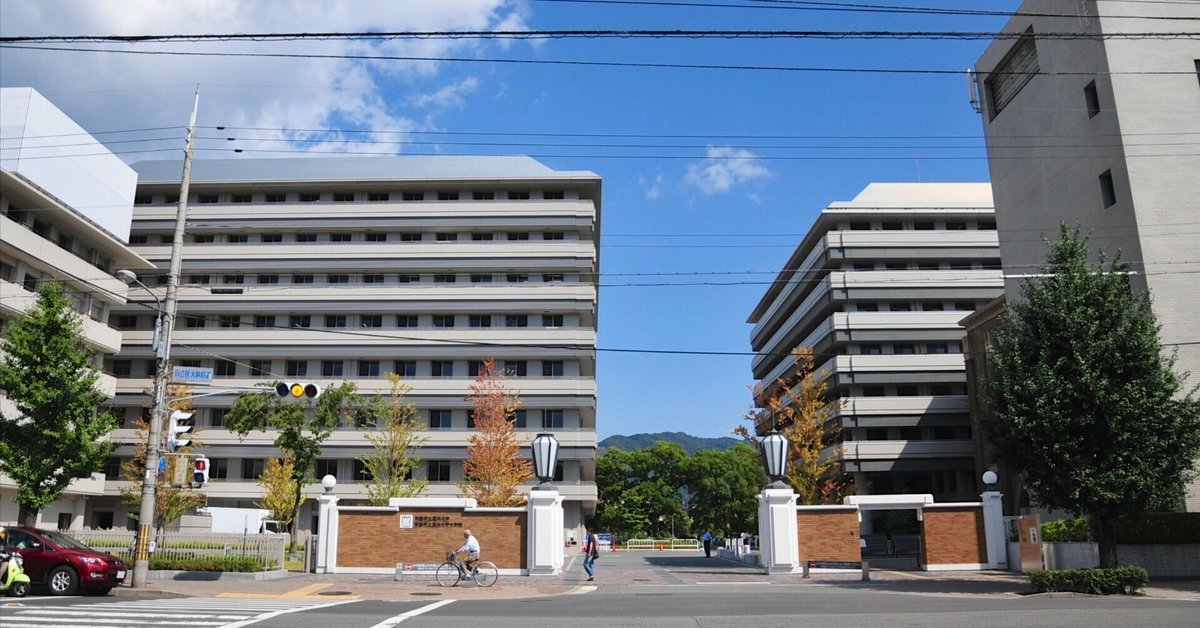 京都府立医科大学 医学部（2022～2024年度）の入試傾向とあと1