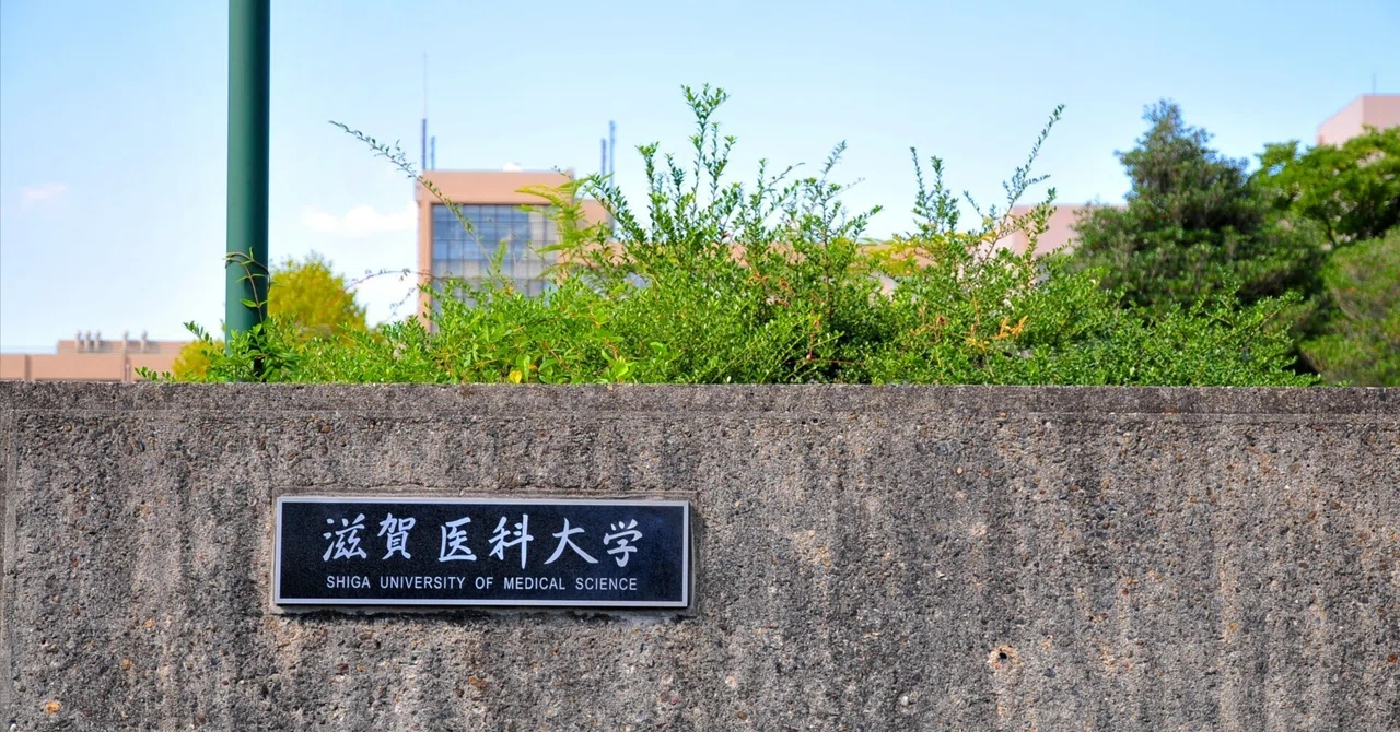 滋賀医科大学の過去の傾向とあと1週間でできること｜掛谷拓也