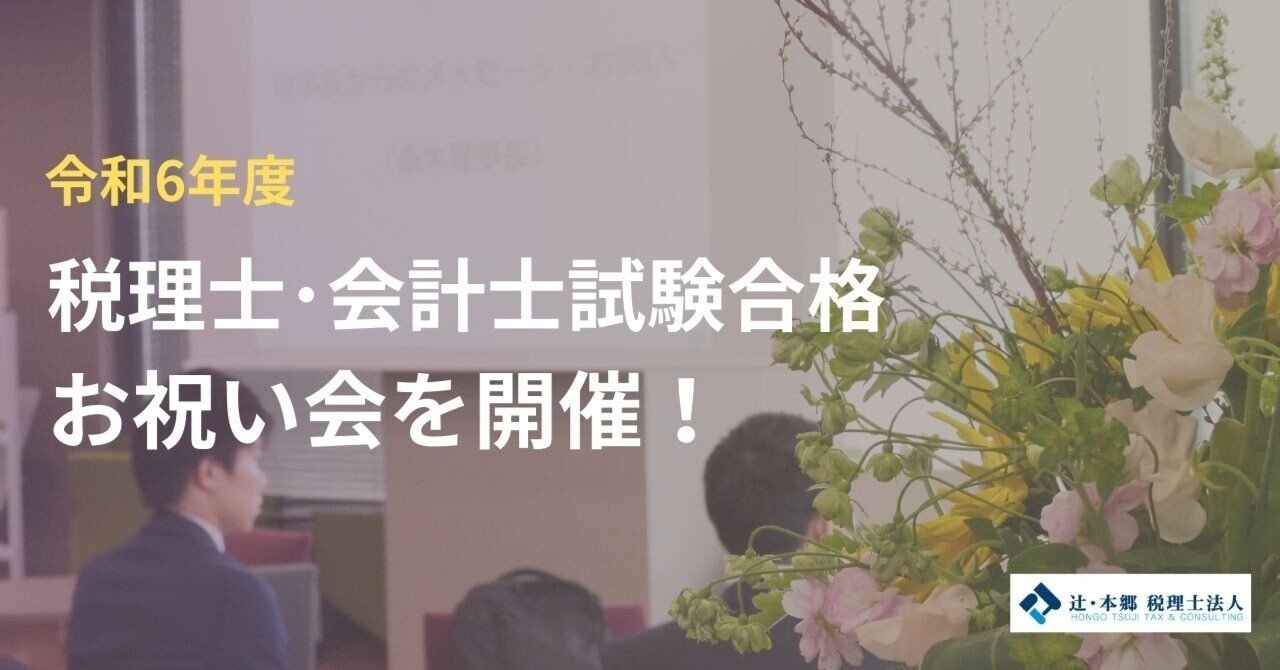 社員インタビュー【新卒採用】試行錯誤しながら向き合う 8年目