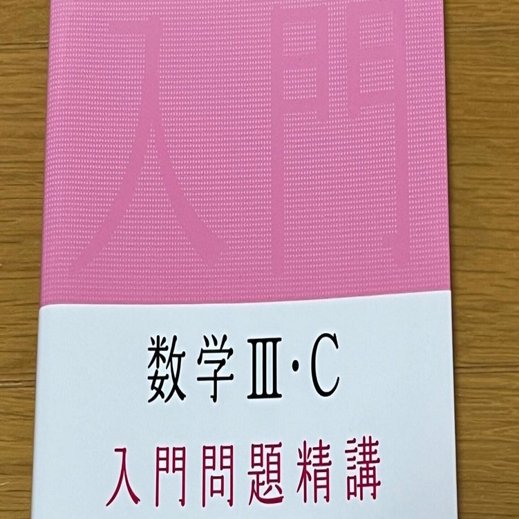 令和04年 イメージ&クレバー方式でよくわかる 栢木先生のIT