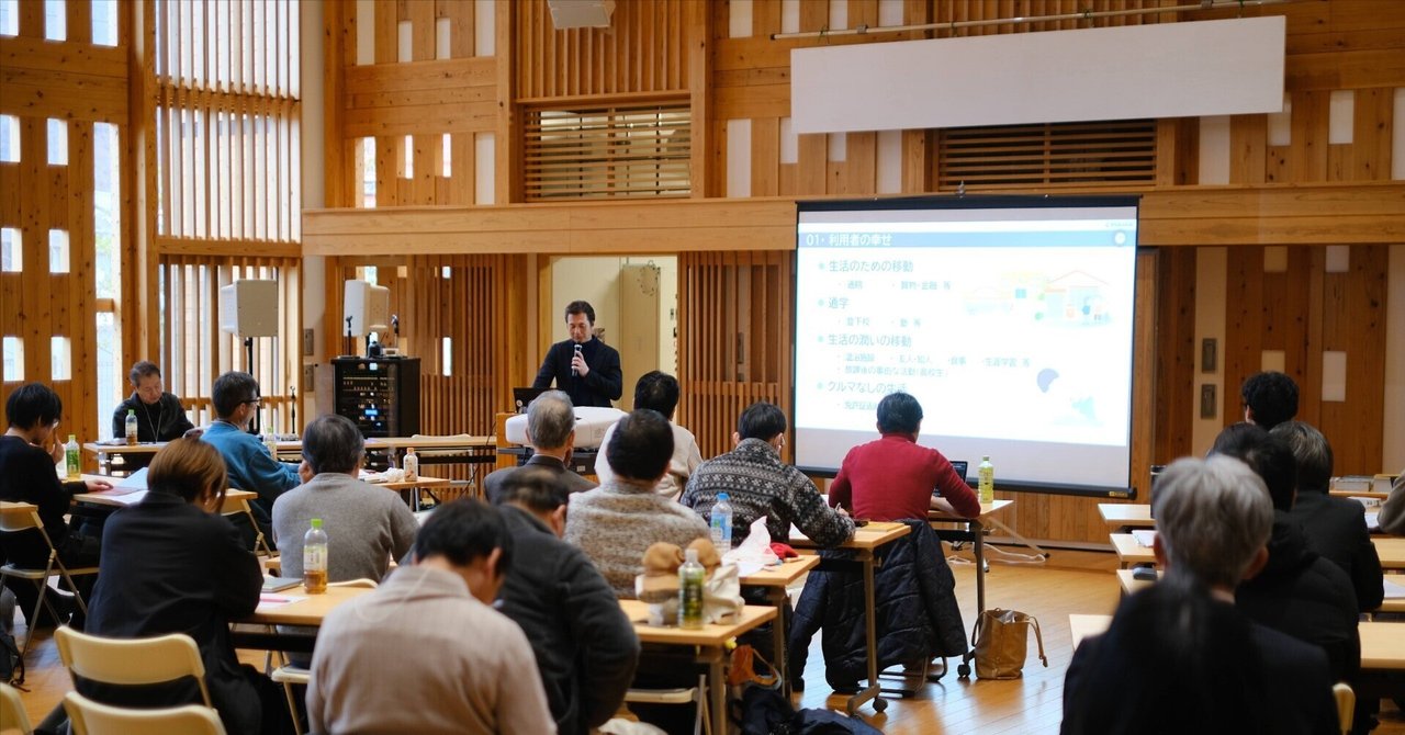 【開催報告】「ローカルモビリティ・サミットin 中国山地」＆「猪田有弥さんを偲ぶ会」 eyecatch