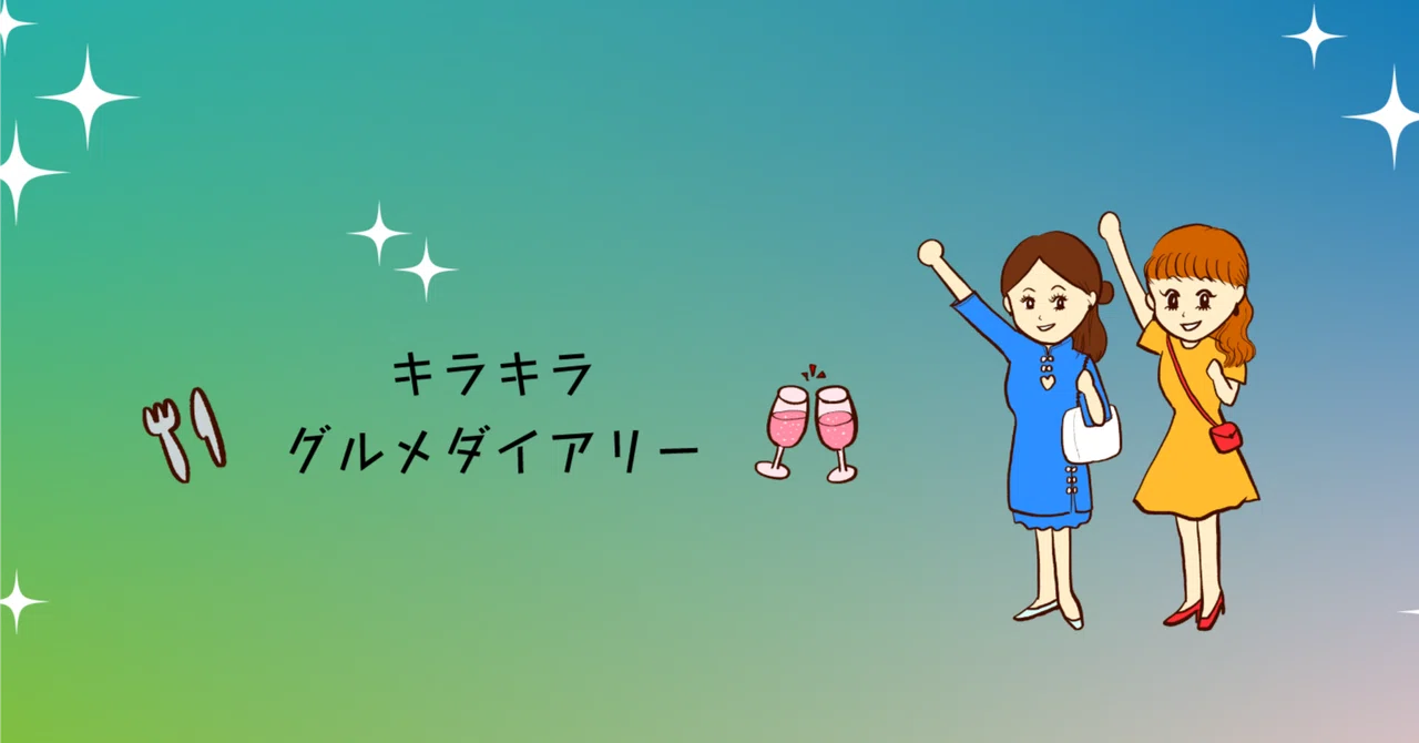 キラキラたましい子 vol.7｜キラキラたましい子