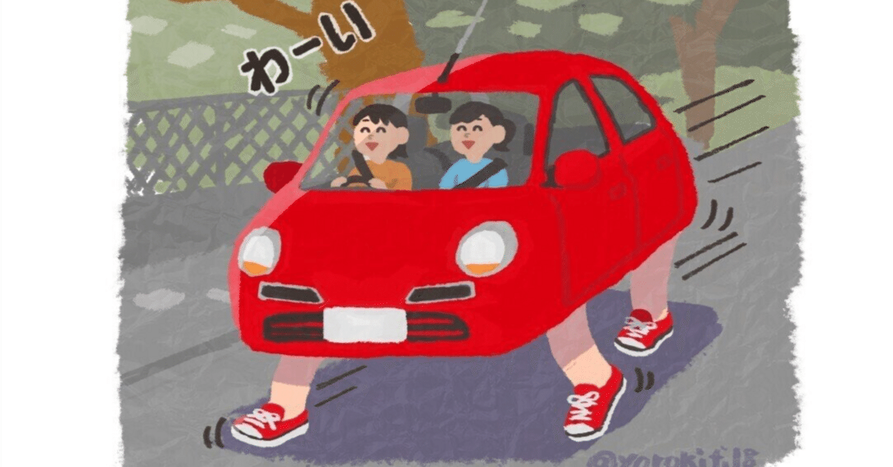 ちびまる！L'Arc~en~Ciel Driver's High ポスター L'Arc-en-Ciel Driver's High ポスター - メルカリ