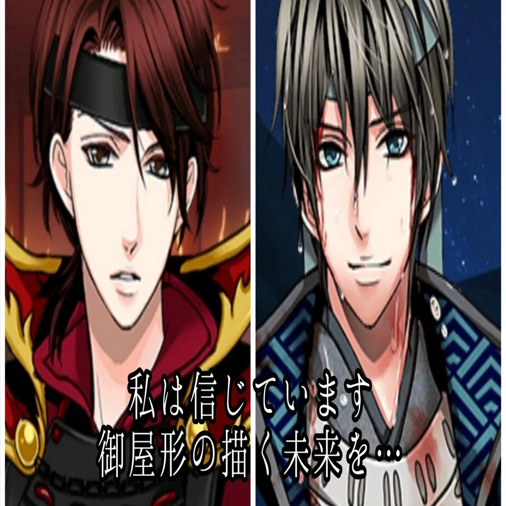 繋がる糸【明智光秀】-天下統一 恋の乱- ✎｜千歳