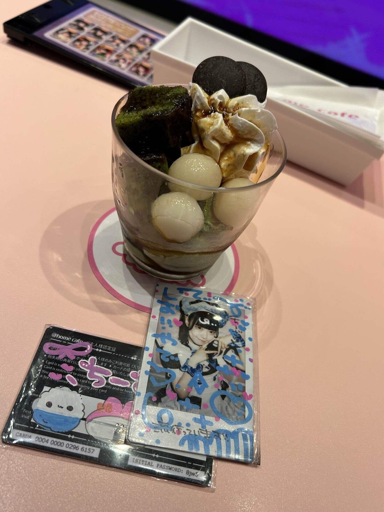 あっとほぉーむカフェ 大阪本店2階 まかない｜ちーざ