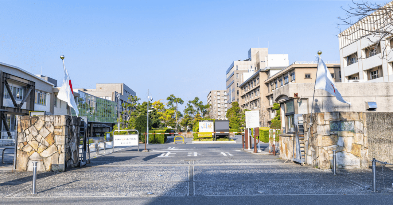 香川大学医学部入試まであと1週間でできることと当日の時間配分