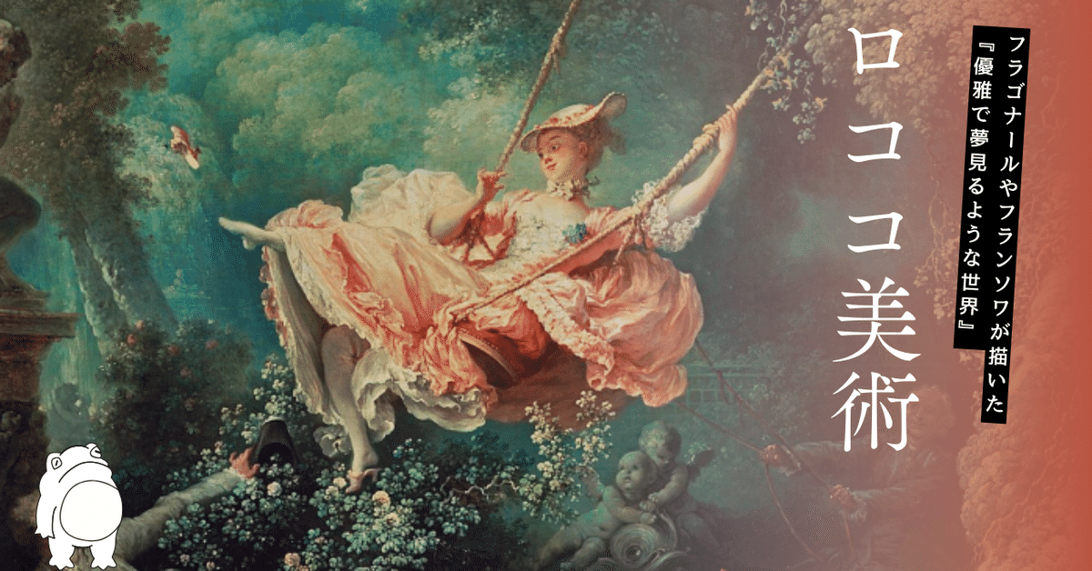 ロココ出品 rectangle_large_type_2_3c80eac