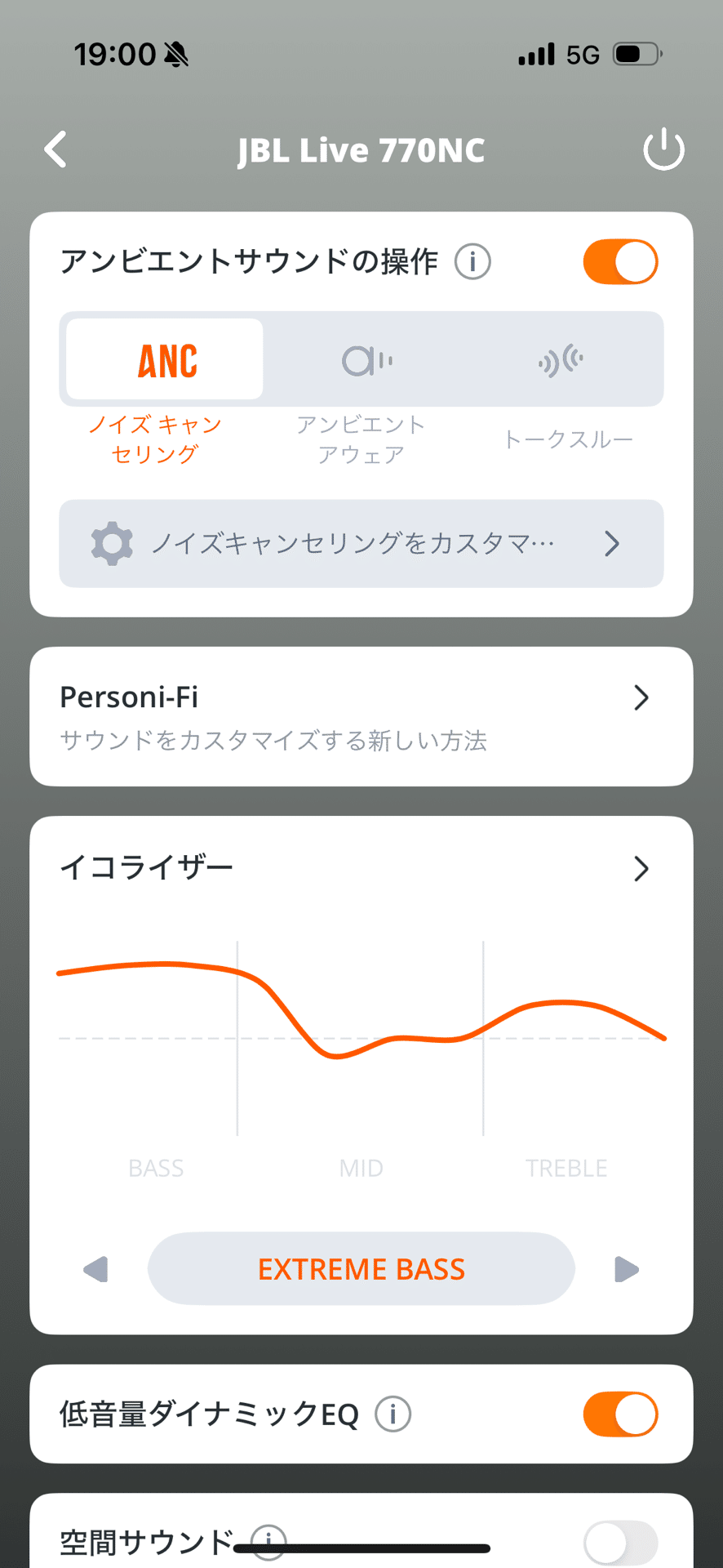 4 JBLの沼｜おふく