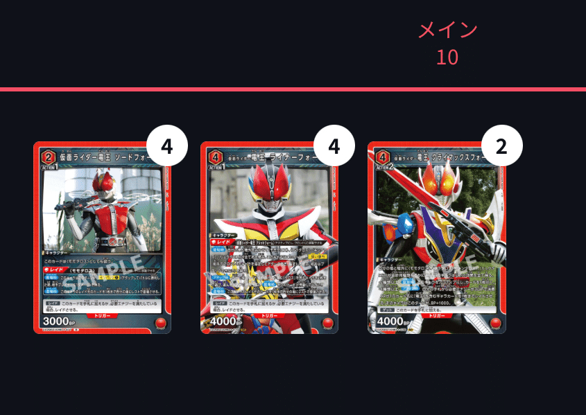 電王のLesson 初級編｜さとさん@ユニアリ