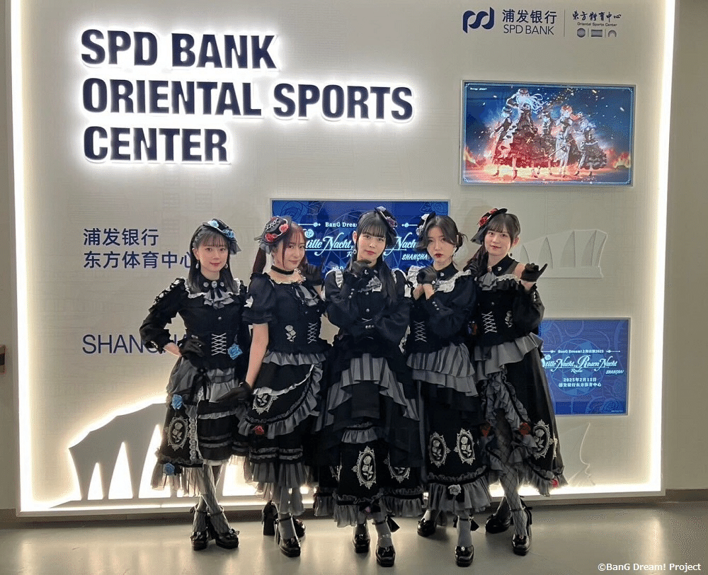 Stille Nacht, Rosen Nacht」上海追加公演｜工藤晴香/くどはる