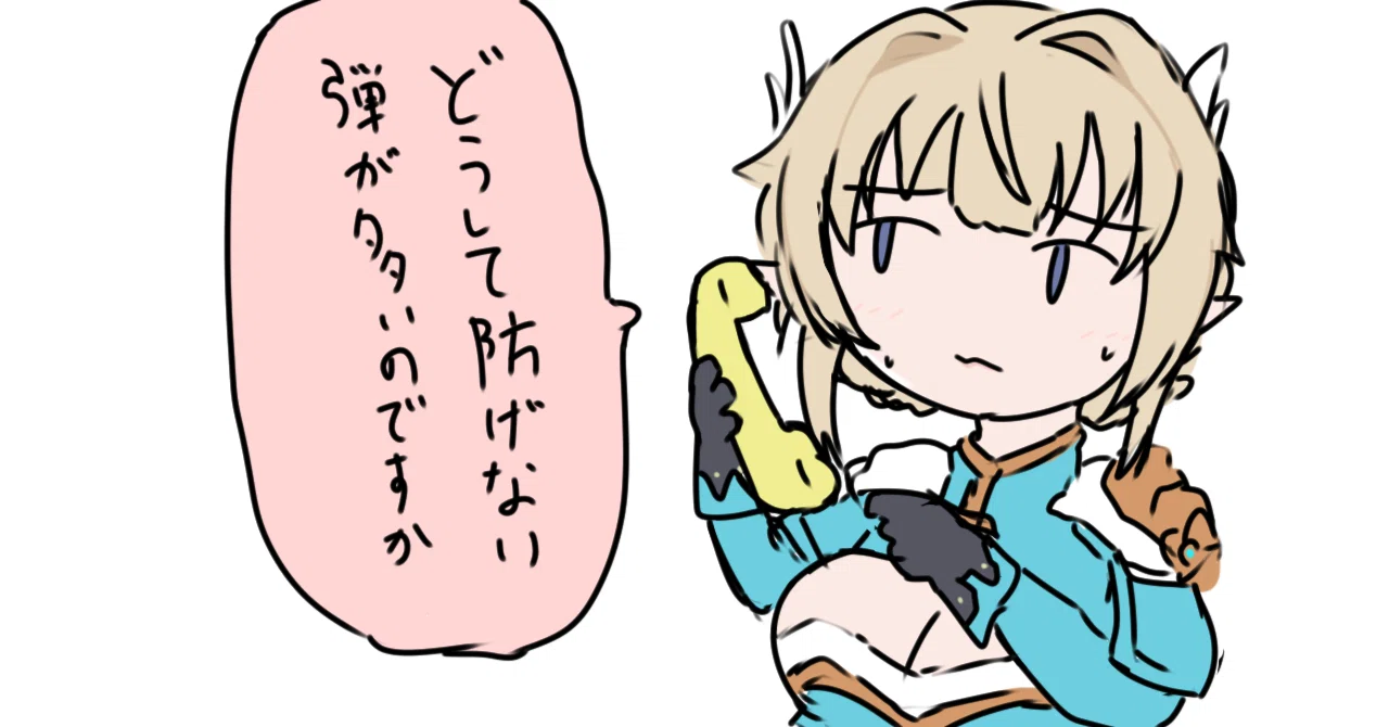 ヤミンのかんたんな解説｜Daji