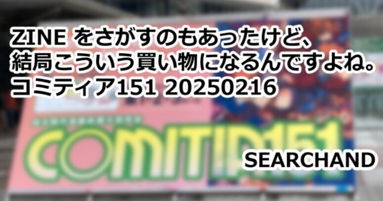 【guest】 他の方は購入しないでください⚠️ ZINE をさがすのもあったけど、結局こういう買い物になるんですよ