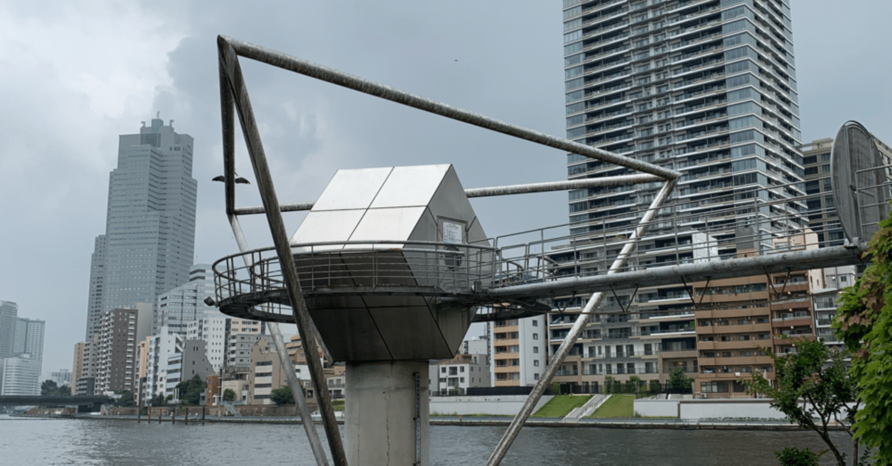 3月のライオン と聖地巡礼 雫とムーン note