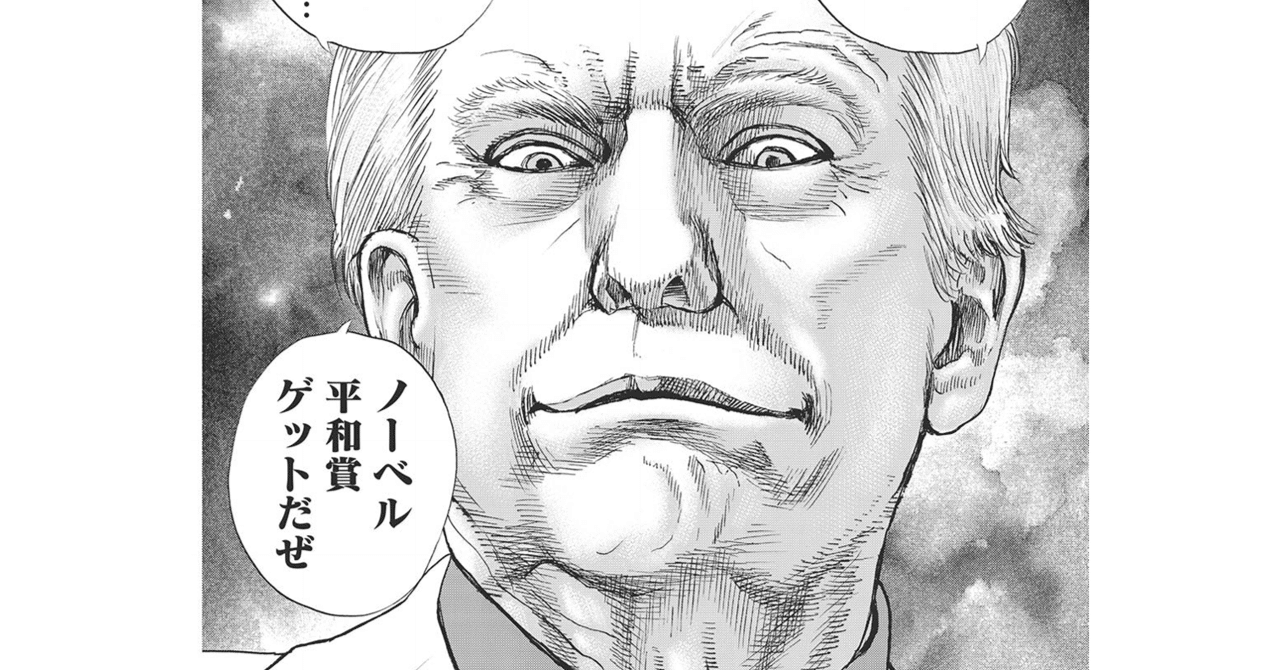 感想】TOUGH外伝 龍を継ぐ男 BATTLE.406 ニューヨーク大会｜NEO
