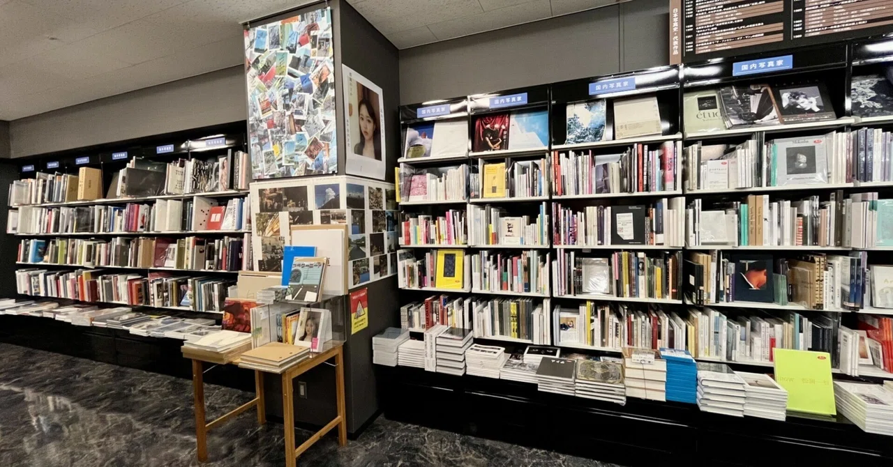 写真集ってどうやって探すの？/ Aoyama Book Column #9｜青山ブック