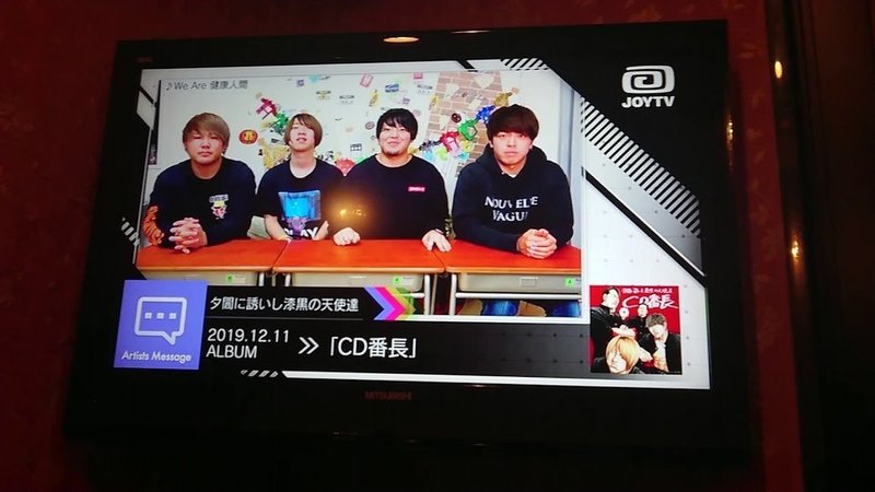 カラオケの話 じーずー Note