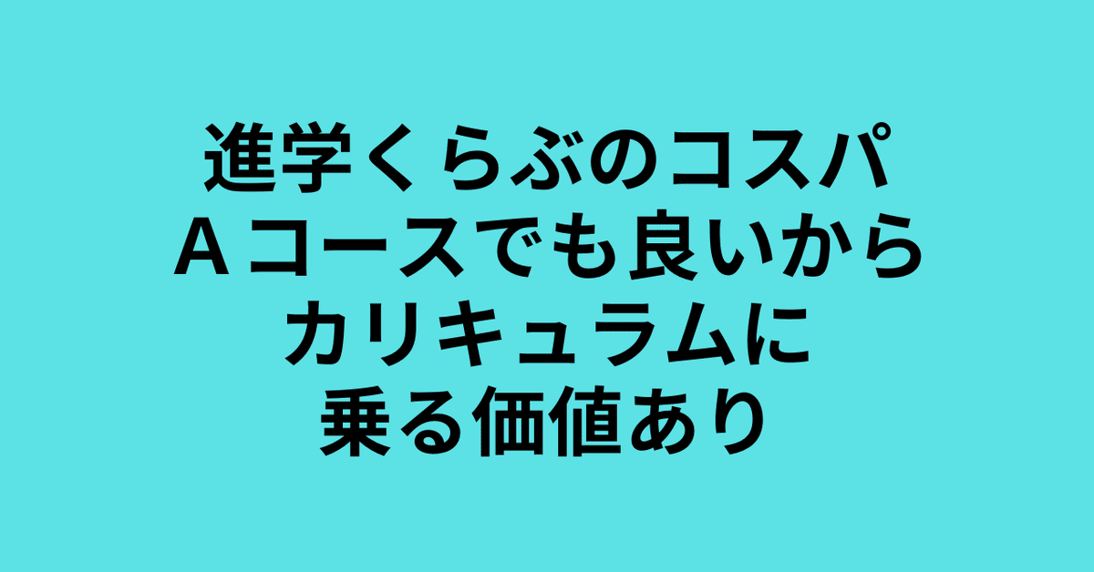 超良問☆】四谷大塚 桜蔭コース 冬期講習 算数の予想問題セット
