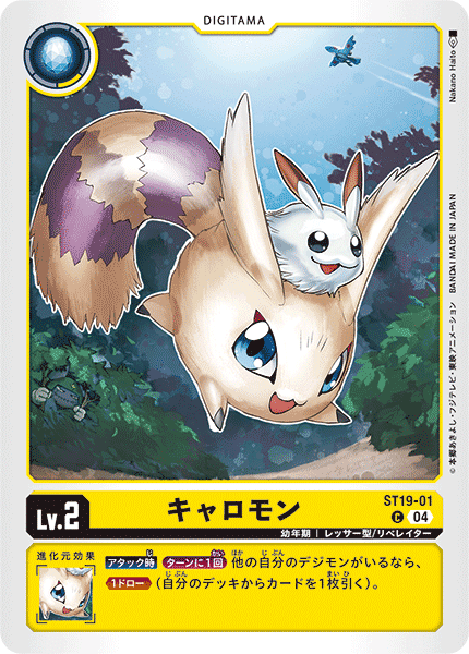 サンドリモン　カグヤモン　パペットデッキパーツ 2025年最新】サンドリモン デッキの人気アイテム - メルカリ