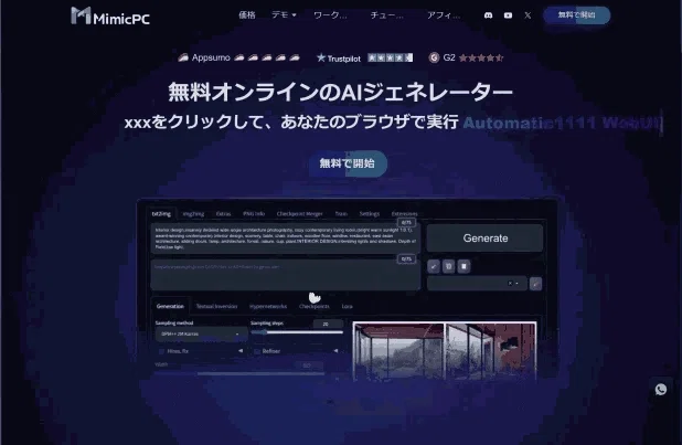 画像