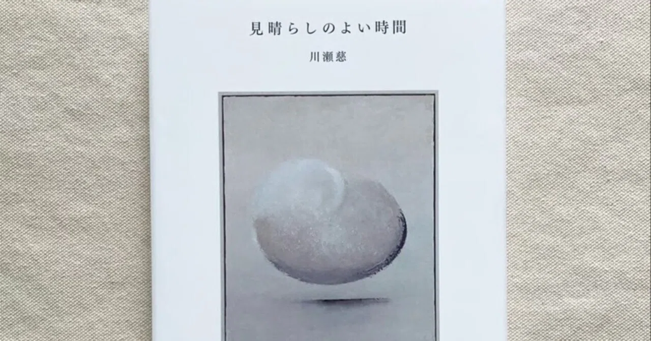 序文とは？】序文は作品の理解を深めるための重要な文章｜trafalgar