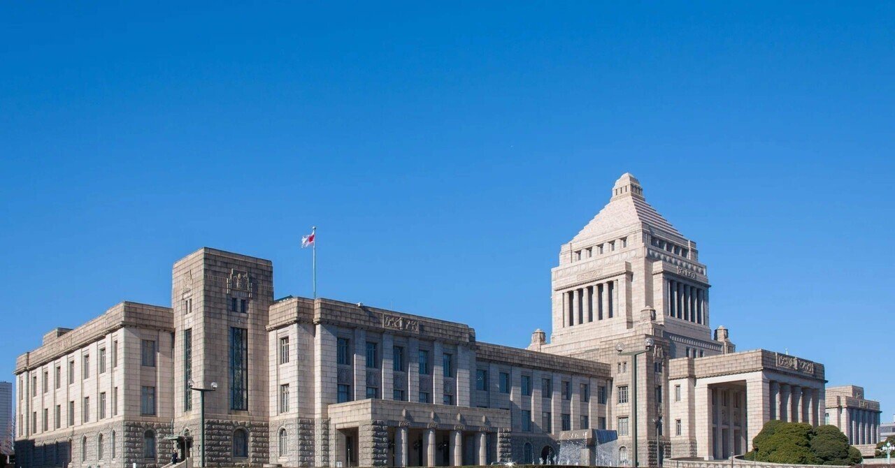 田中健議員（国民民主）質疑 2025年2月17日衆議院予算委員会｜七緒