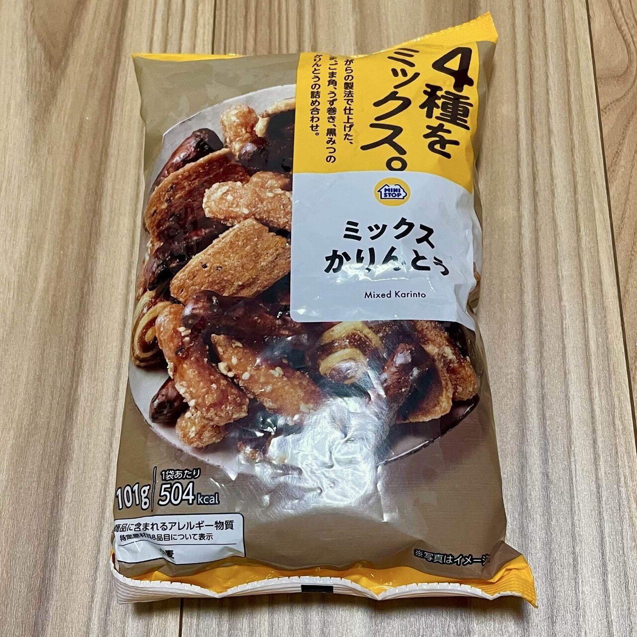 今日のかりんとう ミニストップ ・ミックスかりんとう｜丘乃上にゃむ