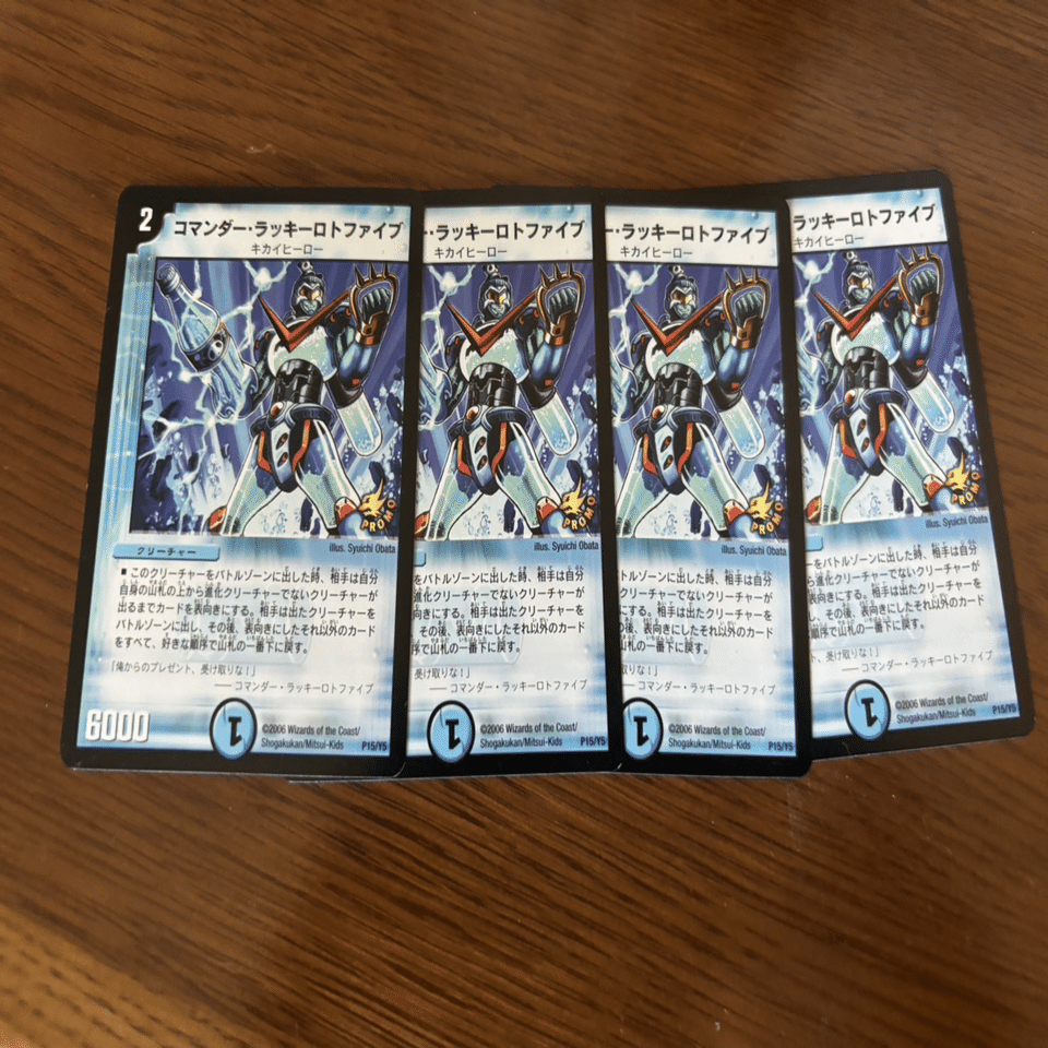 今、山札何枚ですか？？｜たっちー