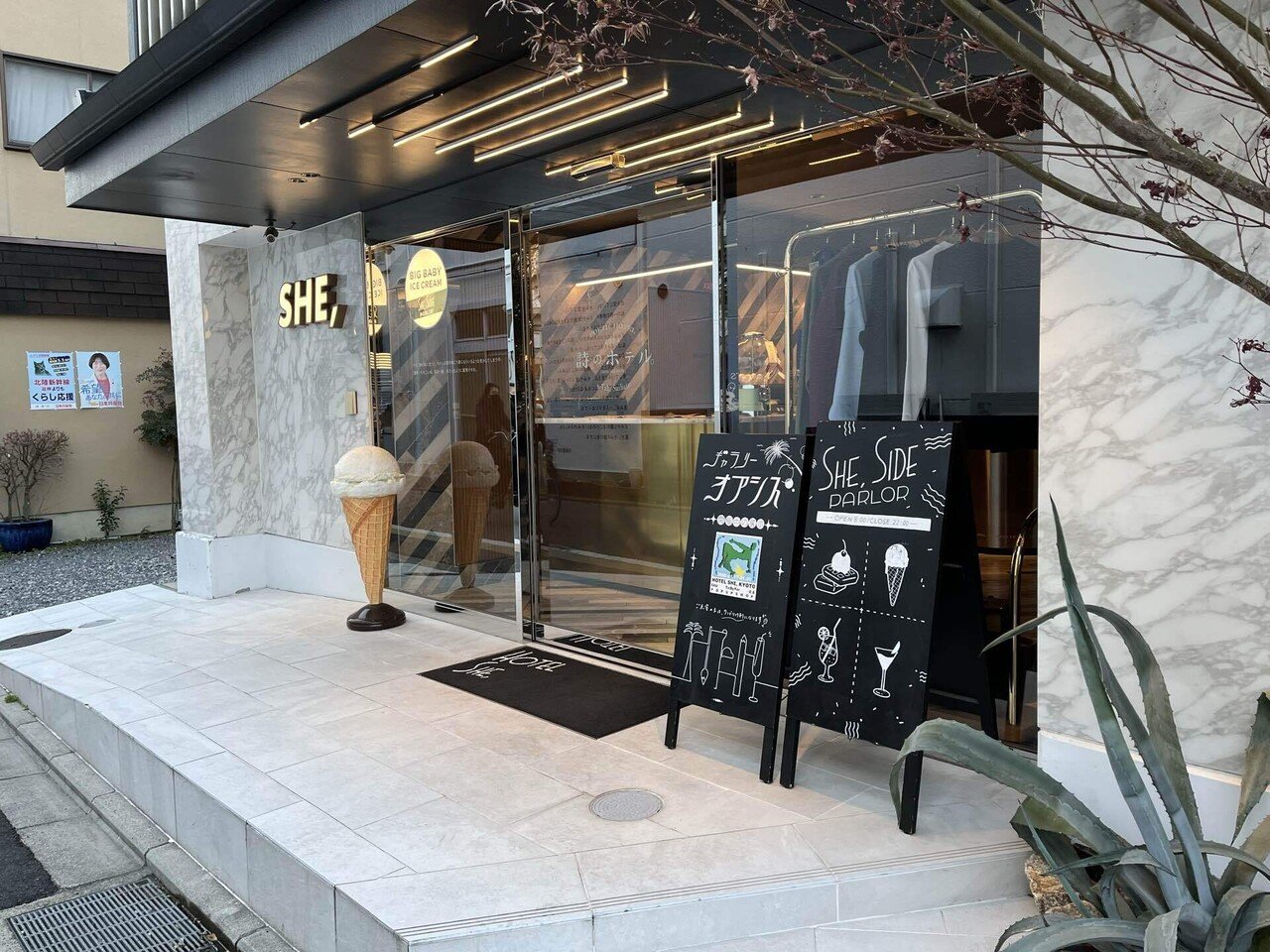 最果タヒ×HOTEL SHE【詩のアクリルキーホルダー】ホテルキー2