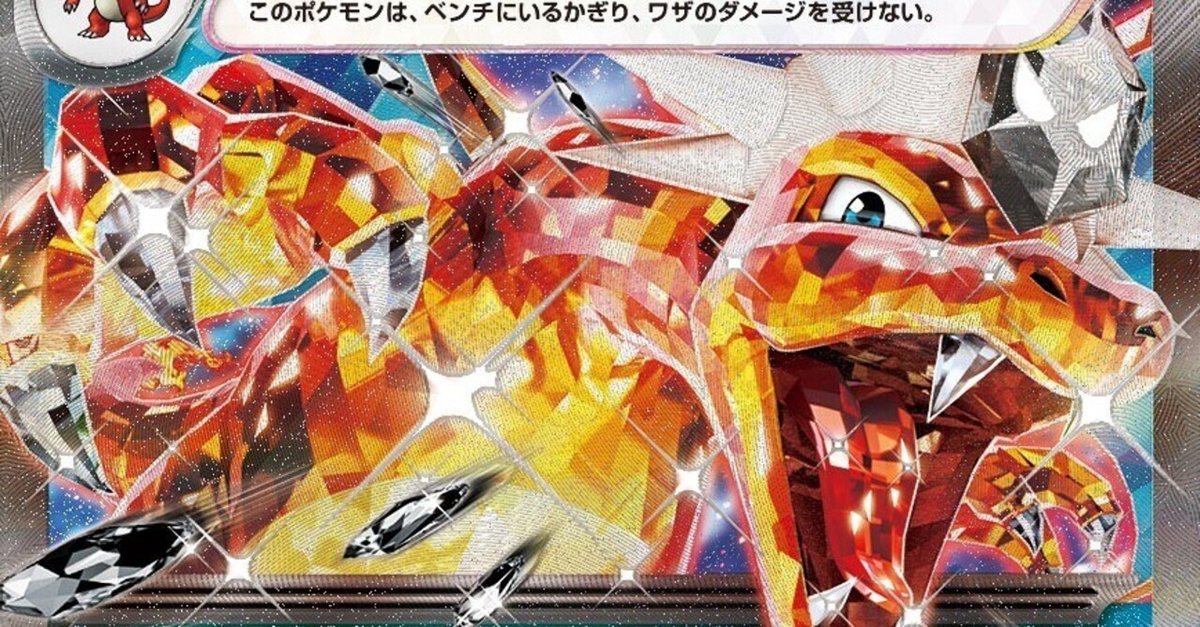 ピジョットexデッキ（CL横浜 ベスト16・ヒーローマント採用