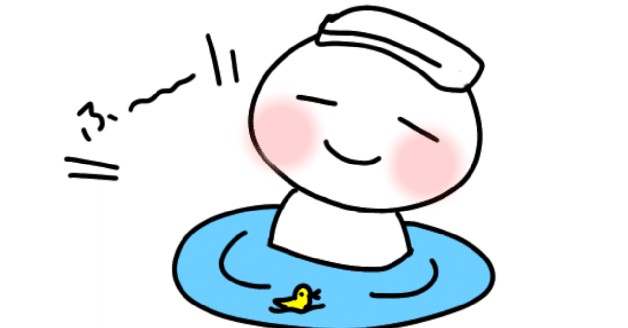 ぼーっとすると ひらめく 不思議 脳の活動を探る なつみ 感性工学デザイナー Note ぼーっとすると ひらめく 不思議 脳の活動を探る なつみ 感性工学デザイナー Note