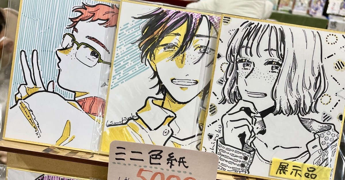 きのこのみ 直筆イラストミニ色紙 例大祭 コミケ （🍄ののきのこ