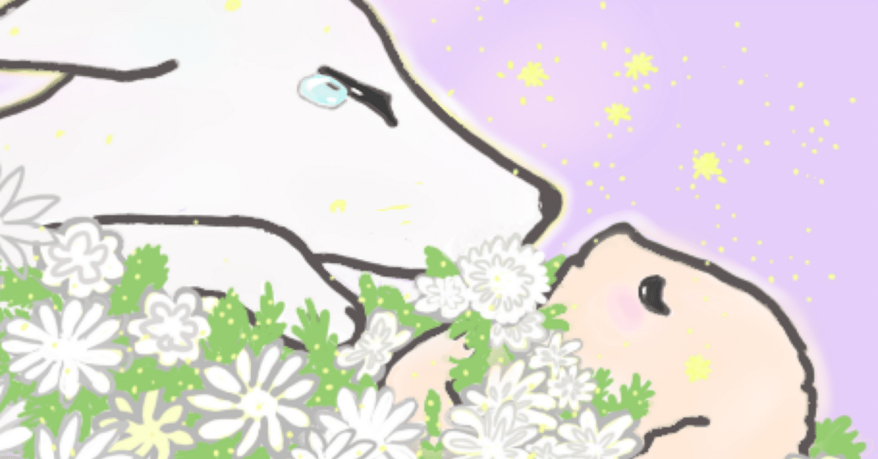 love entity 13 救出|sowaka