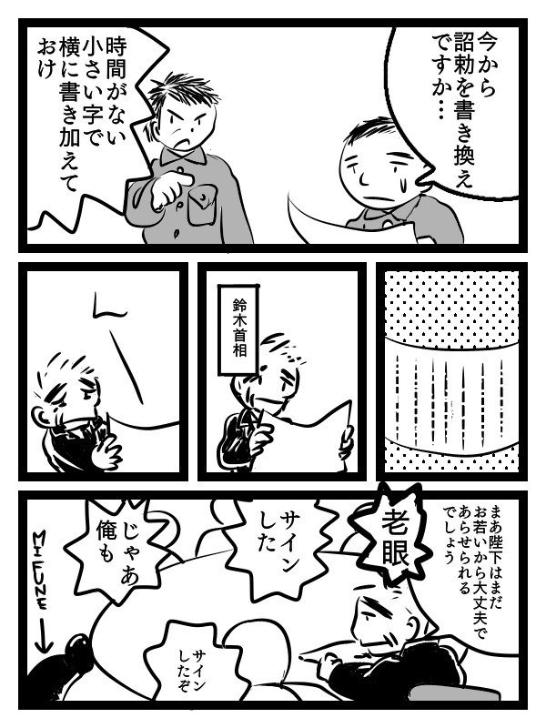 とりあえずのっけてみました すりーず Note