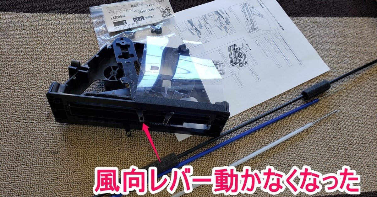SUZUKI CARRY DA63T エアコン一式 スズキ キャリー DA63T エアコンキット取付 Ver.1（その他