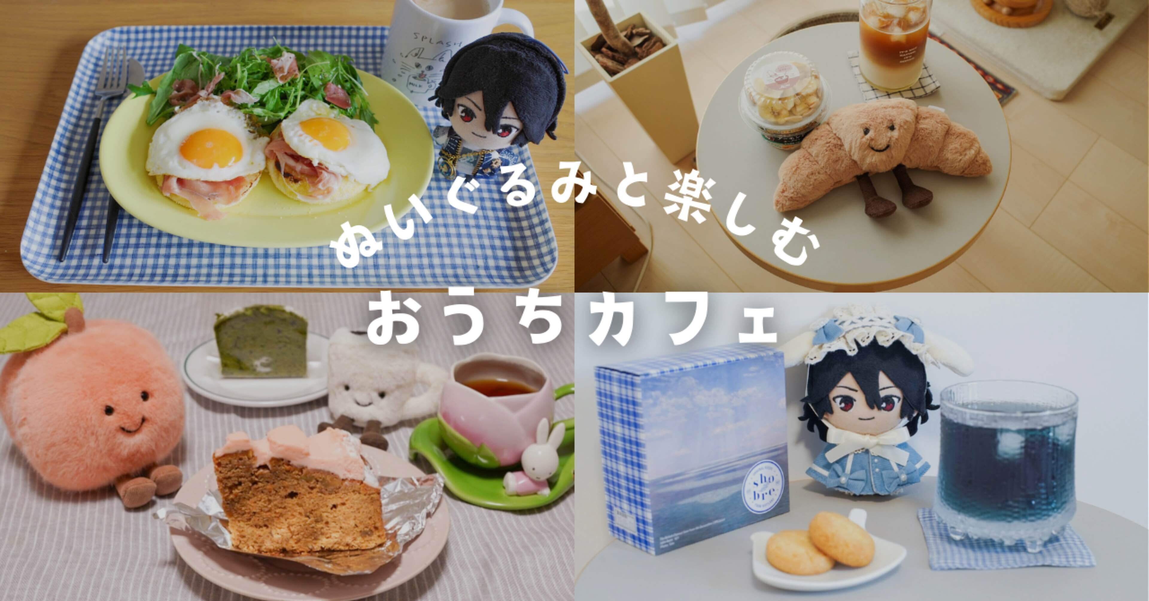 パクジフン　センイルカフェ　ぬいぐるみ　소심이 パクジフン センイルカフェ ぬいぐるみ 소심이 パクジフン センイル MD