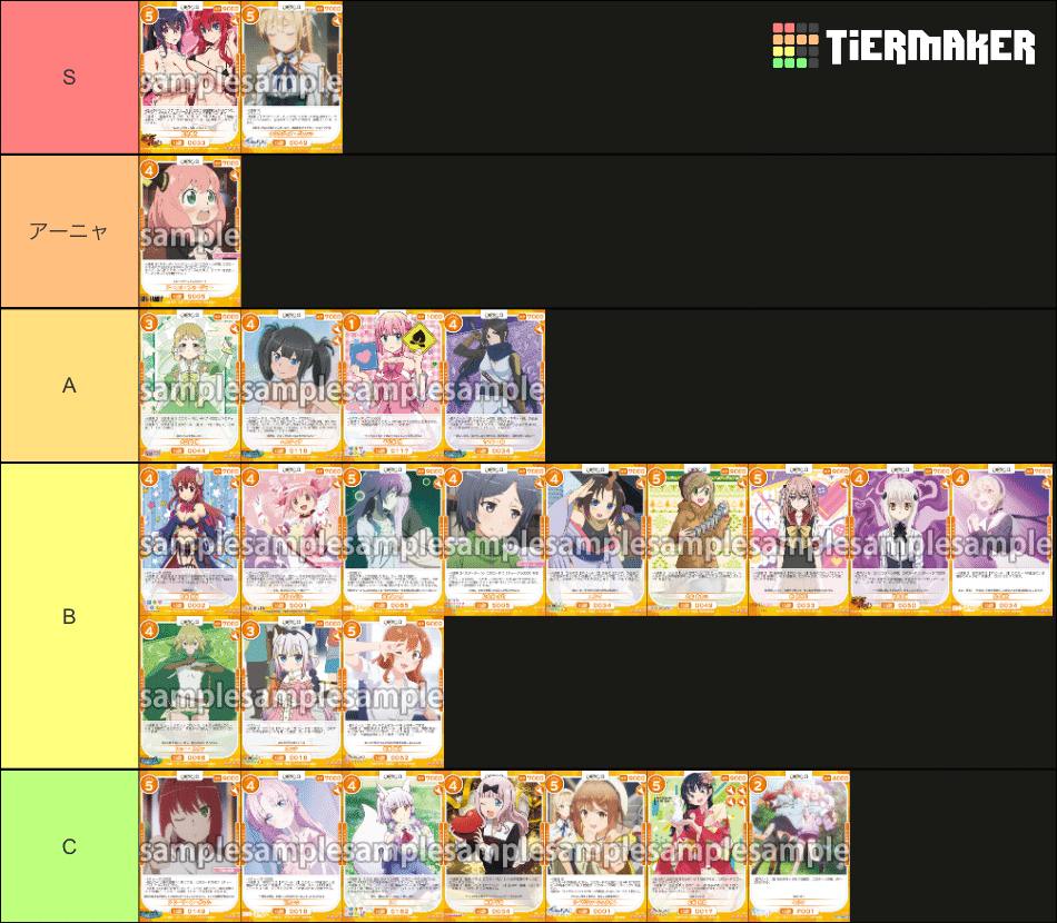 OSICA全国決勝に向けた環境考察｜煮干しザムライ