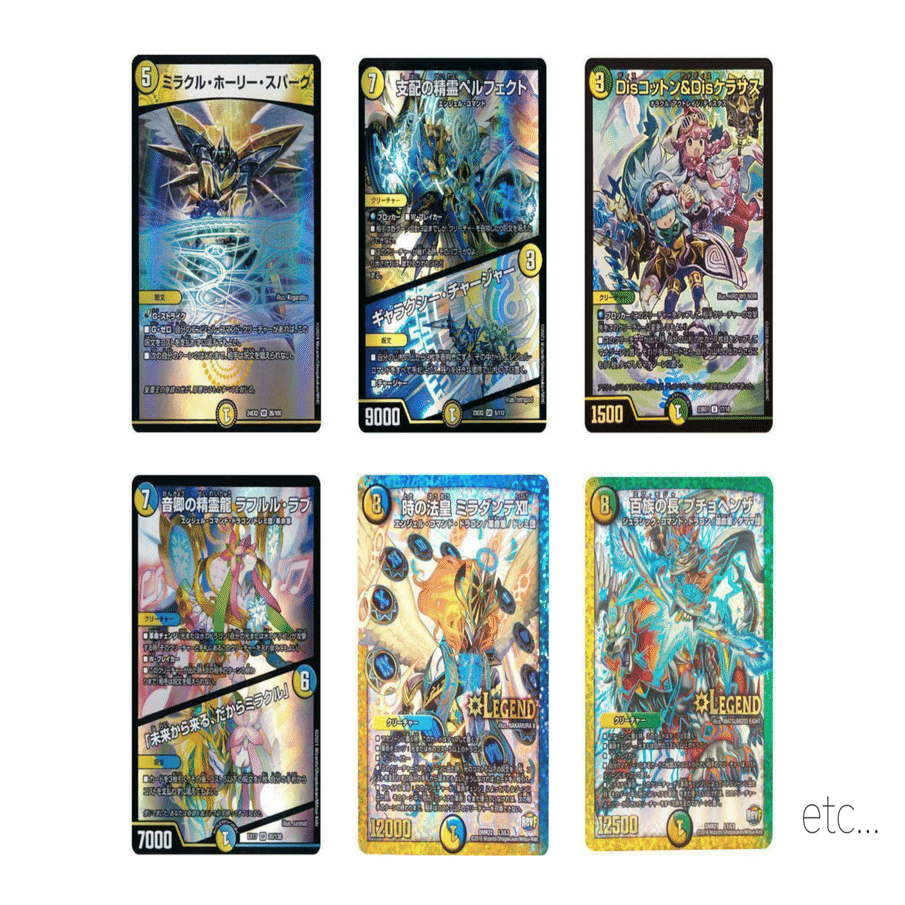 ただ好きなカードでデッキを組む」