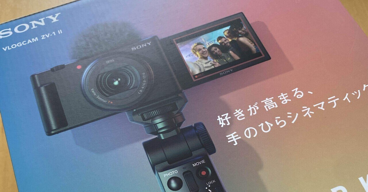 ツアイス「ZX1」は面白いカメラだが、癖が強く非常に高価 - とるなら